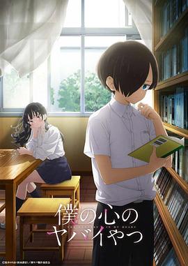 烈火男儿·业余消防员 封面图