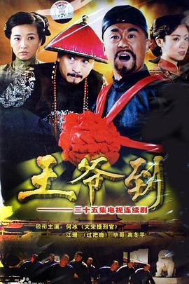 烈血狂沙 封面图