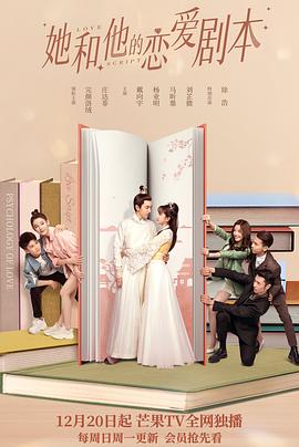 烈火青春 封面图