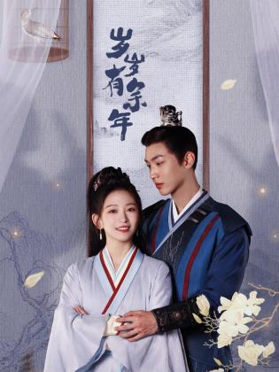 烟村三月 封面图