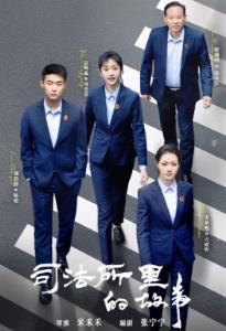 炸裂青春 封面图