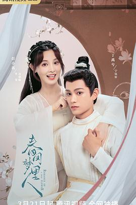 炙热纠缠 封面图