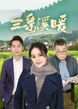 灯塔下的恋人 封面图