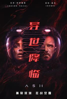 烽火电波 封面图