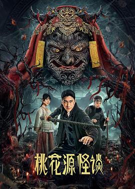 热情花招 封面图